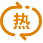 材料基體穩(wěn)定性高，導(dǎo)熱性能衰減慢，滿足熱循環(huán)條件下的長(zhǎng)期使用要求 